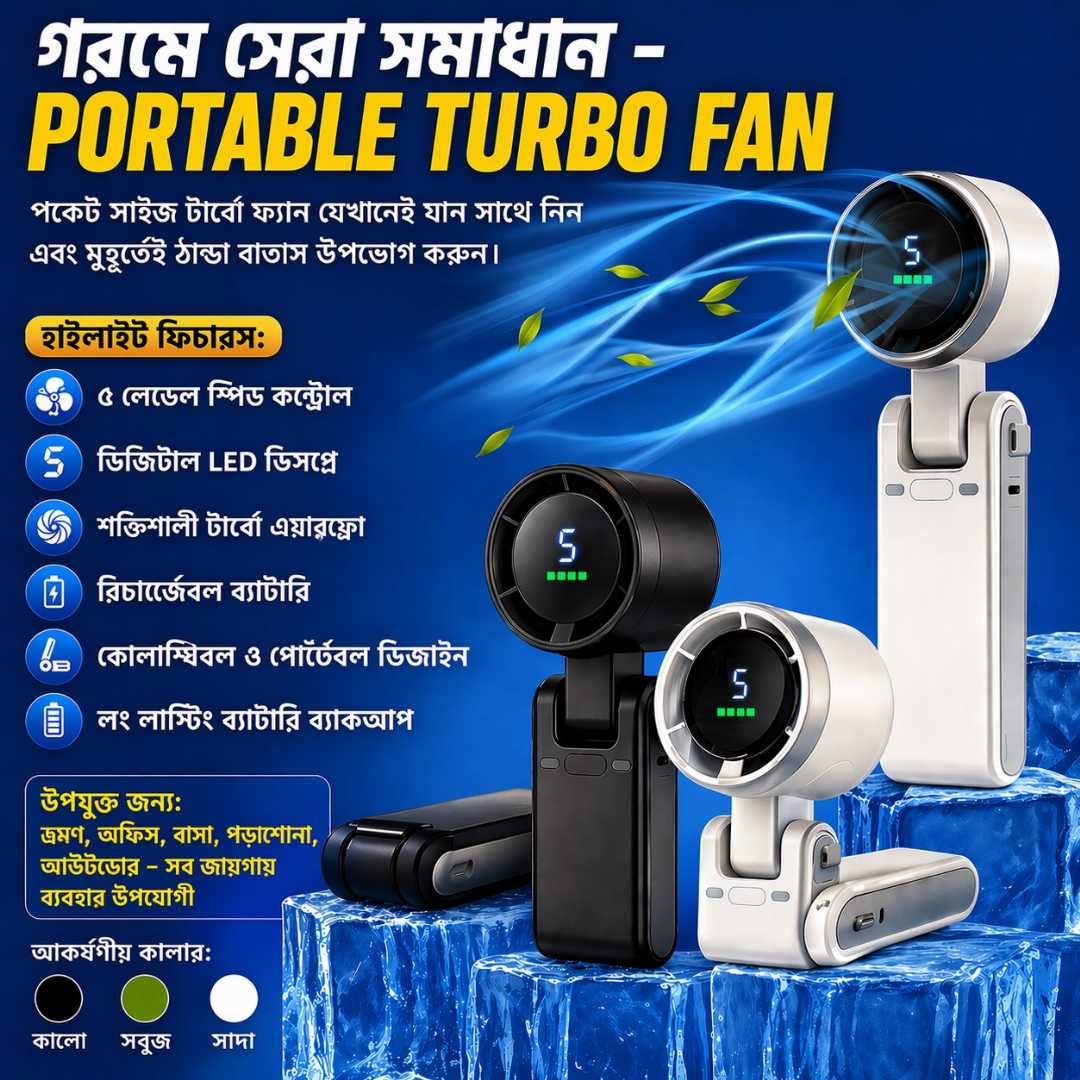 Portable Turbo Fan