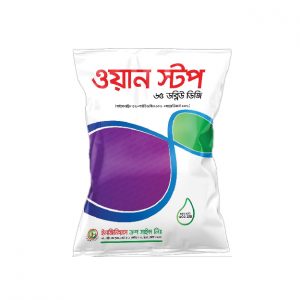 ওয়ান ষ্টপ (৬৫ ডব্লিউ ডিজি)