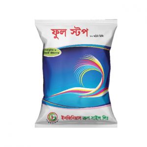 ফুল ষ্টপ (80 ডব্লিউ ডিজি)