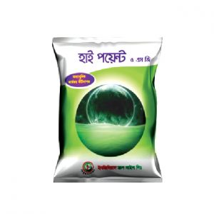 হাই পয়েন্ট ( ৫ এস জি )